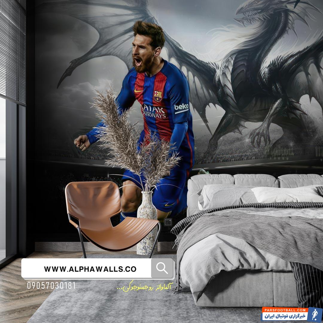 کاغذ دیواری با طرح های جذاب باشگاه های محبوب جهان ! (ایده ای جذاب برای ورزش دوستان)