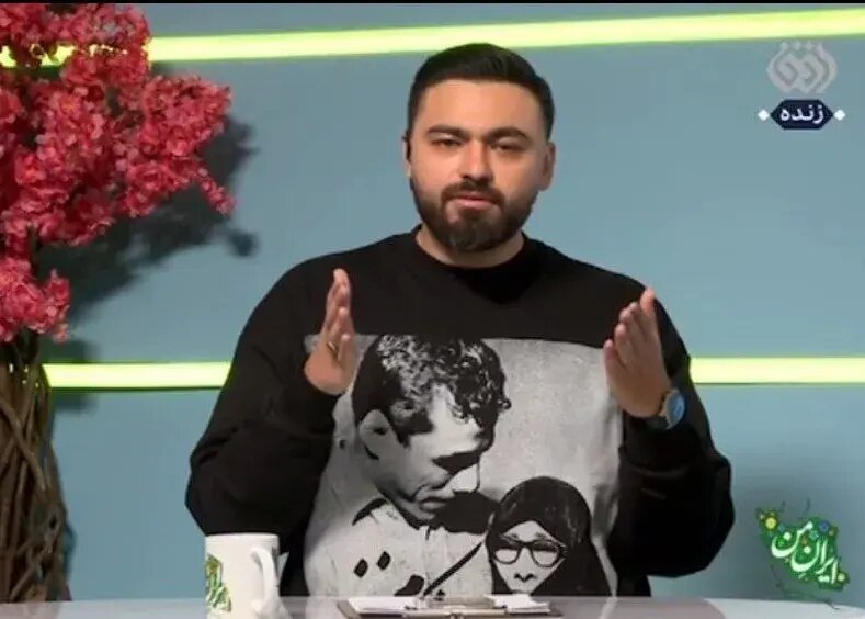 مجری تلویزیون