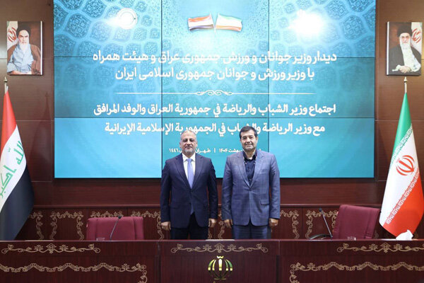 تأکید وزرای ورزش ایران و عراق بر توسعه روابط و میزبانی‌های مشترک