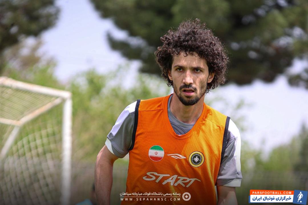 سپاهان در هفته بیست و هشتم لیگ برتر در تهران به مصاف پرسپولیس می رود