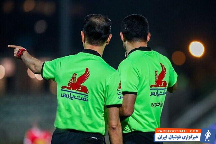 لیگ برتر ؛ موعود بنیادی فر به عنوان داور دیدار استقلال و تراکتور انتخاب شد