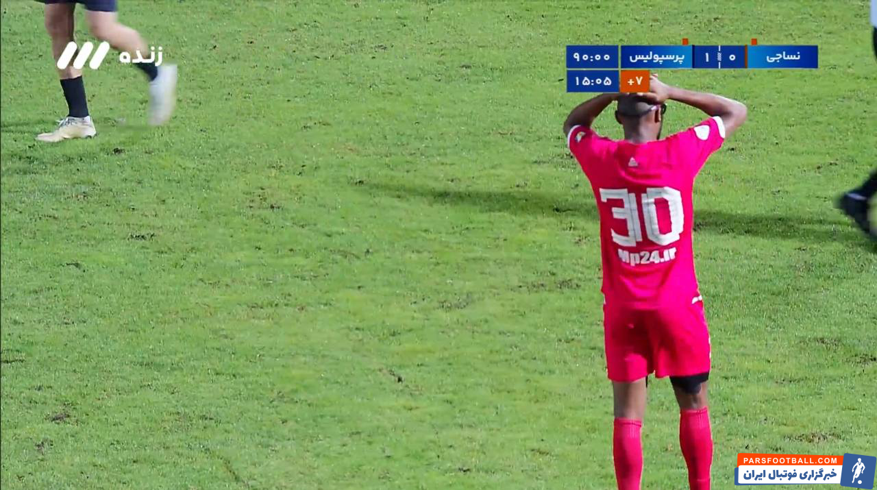 کوین یامگا فرصت گلزنی مقابل پرسپولیس را از دست داد