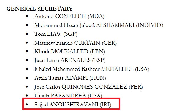 رقبای انوشیروانی و بهداد سلیمی در انتخابات فدراسیون جهانی وزنه‌برداری