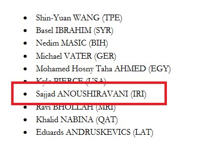 رقبای انوشیروانی و بهداد سلیمی در انتخابات فدراسیون جهانی وزنه‌برداری