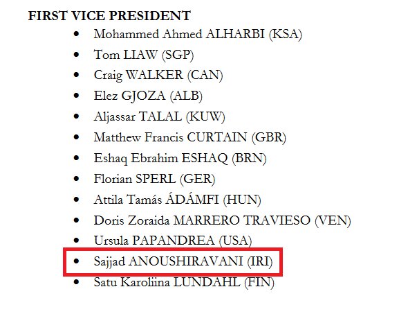 رقبای انوشیروانی و بهداد سلیمی در انتخابات فدراسیون جهانی وزنه‌برداری