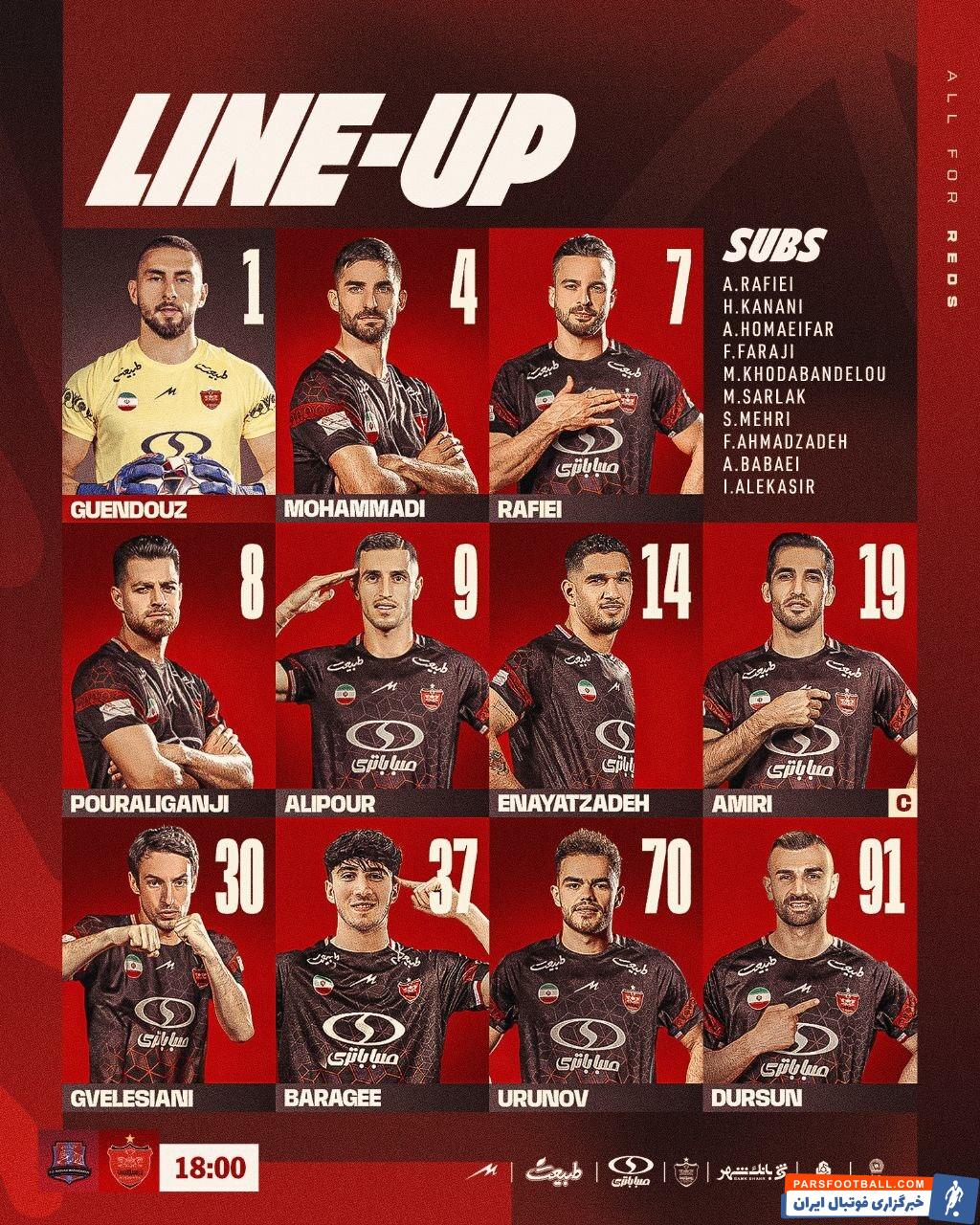 پرسپولیس ؛ ترکیب سرخپوشان برای دیدار با نساجی اعلام شد