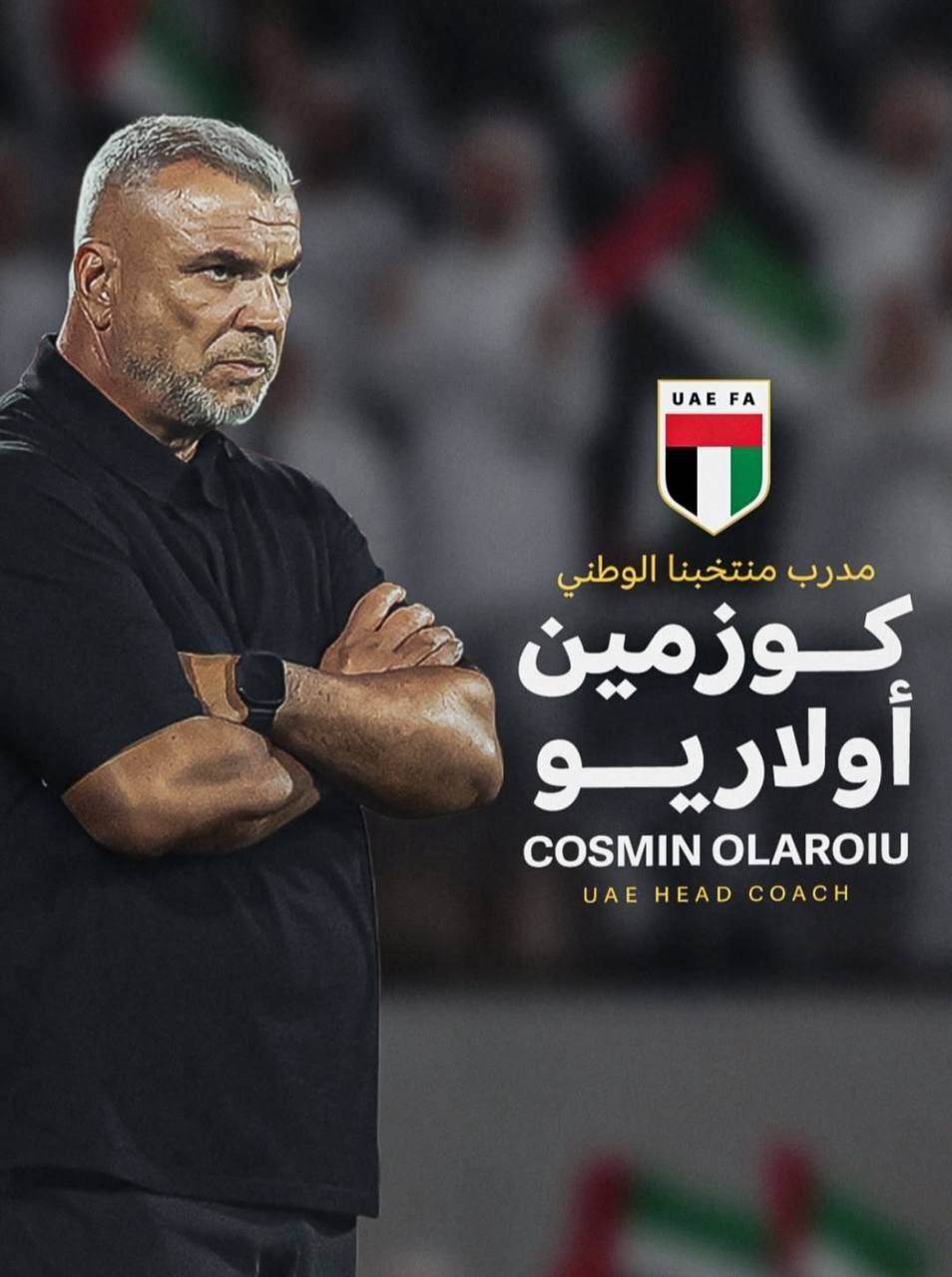 اولاریو سرمربی تیم ملی فوتبال امارات شد