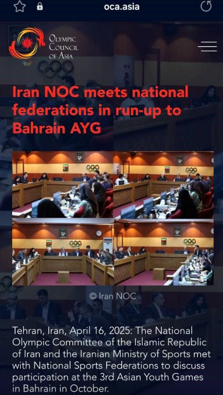 بازتاب نشست های کمیته ملی المپیک در سایت شورای المپیک آسیا بازتاب نشست های کمیته ملی المپیک در سایت شورای المپیک آسیا