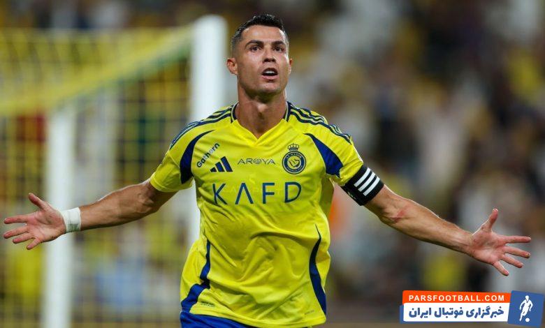 کریستیانو رونالدو