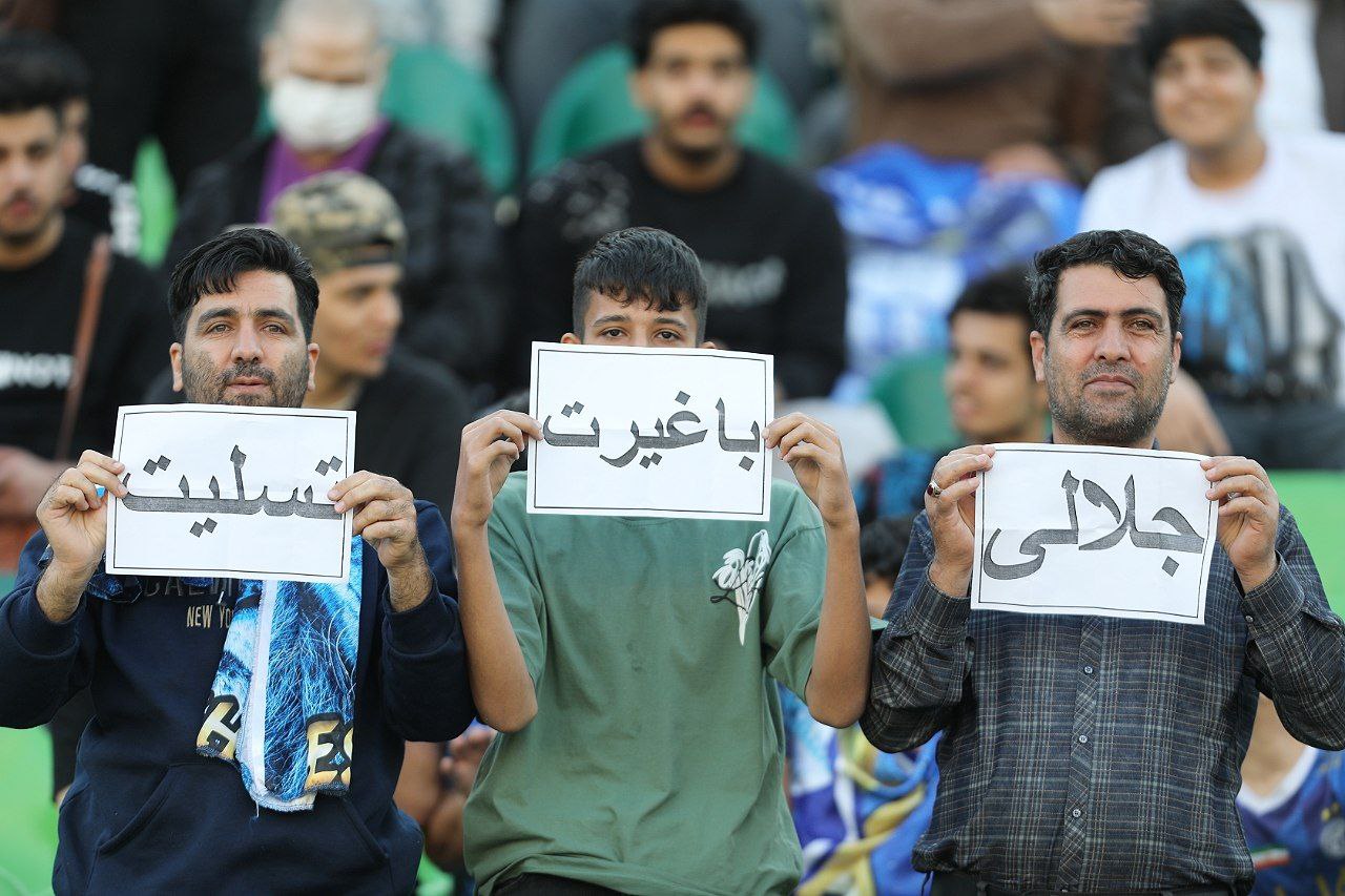 عکس از بنر تسلیت هواداران استقلال برای ابوالفضل جلدلی