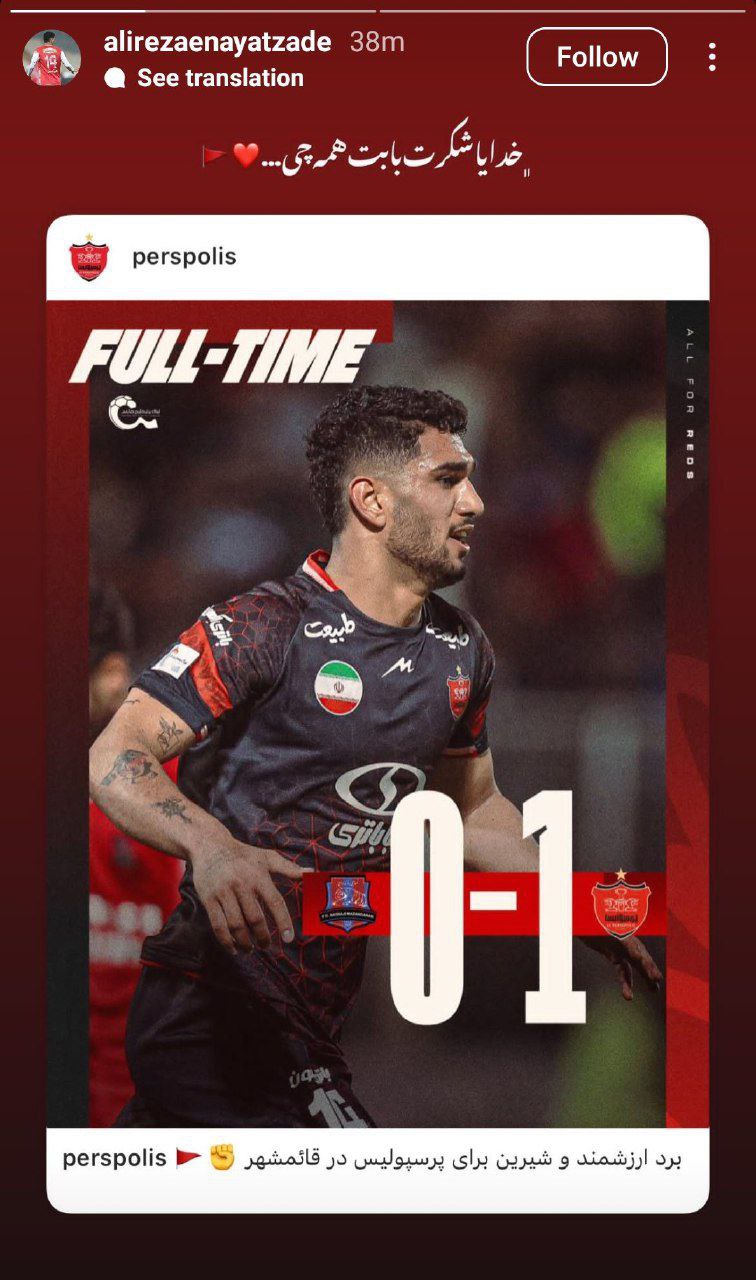 alireza_enayat_zadeh_2025-04-12_12-29-54-1