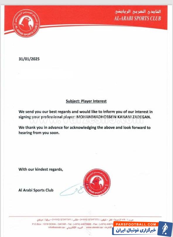 محمدحسین کنعانی زادگان ستاره پرسپولیس با پیشنهاد العربی قطر رو به رو شده است