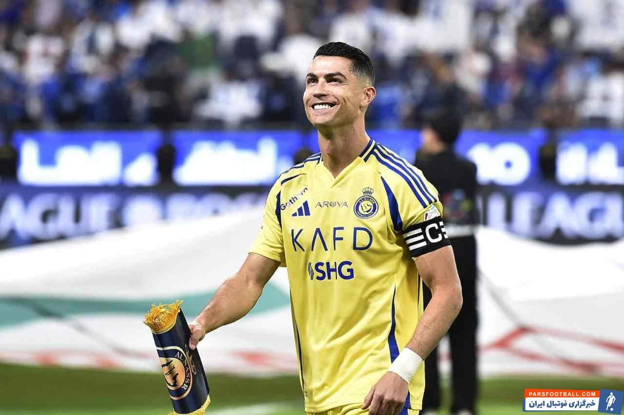 کریستیانو رونالدو