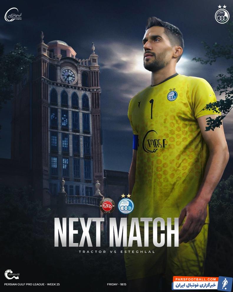 سید حسین حسینی روی پوستر باشگاه استقلال در دیدار برابر تراکتور