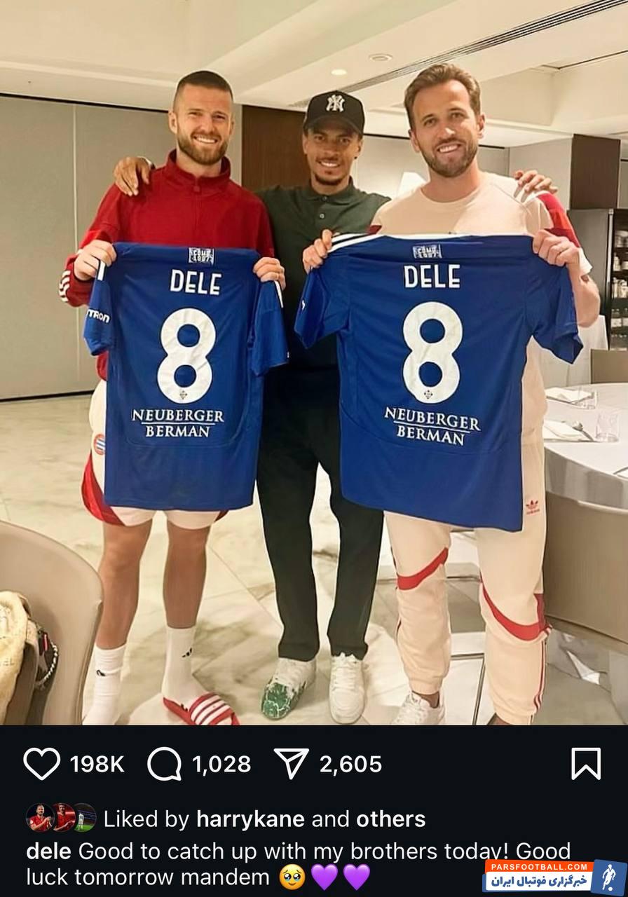 حضور داله آلی بازیکن تیم کومو در اردوی بایرن مونیخ برای دیدار با کین و دایر