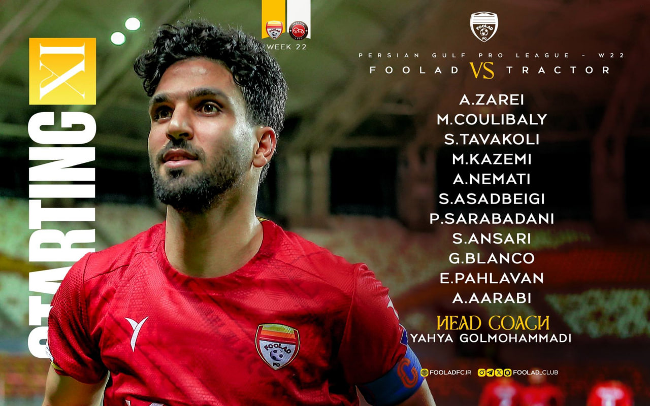 ترکیب وفولاد خوزستان در بازی برابر تراکتور با عکسی از ساسان انصاری