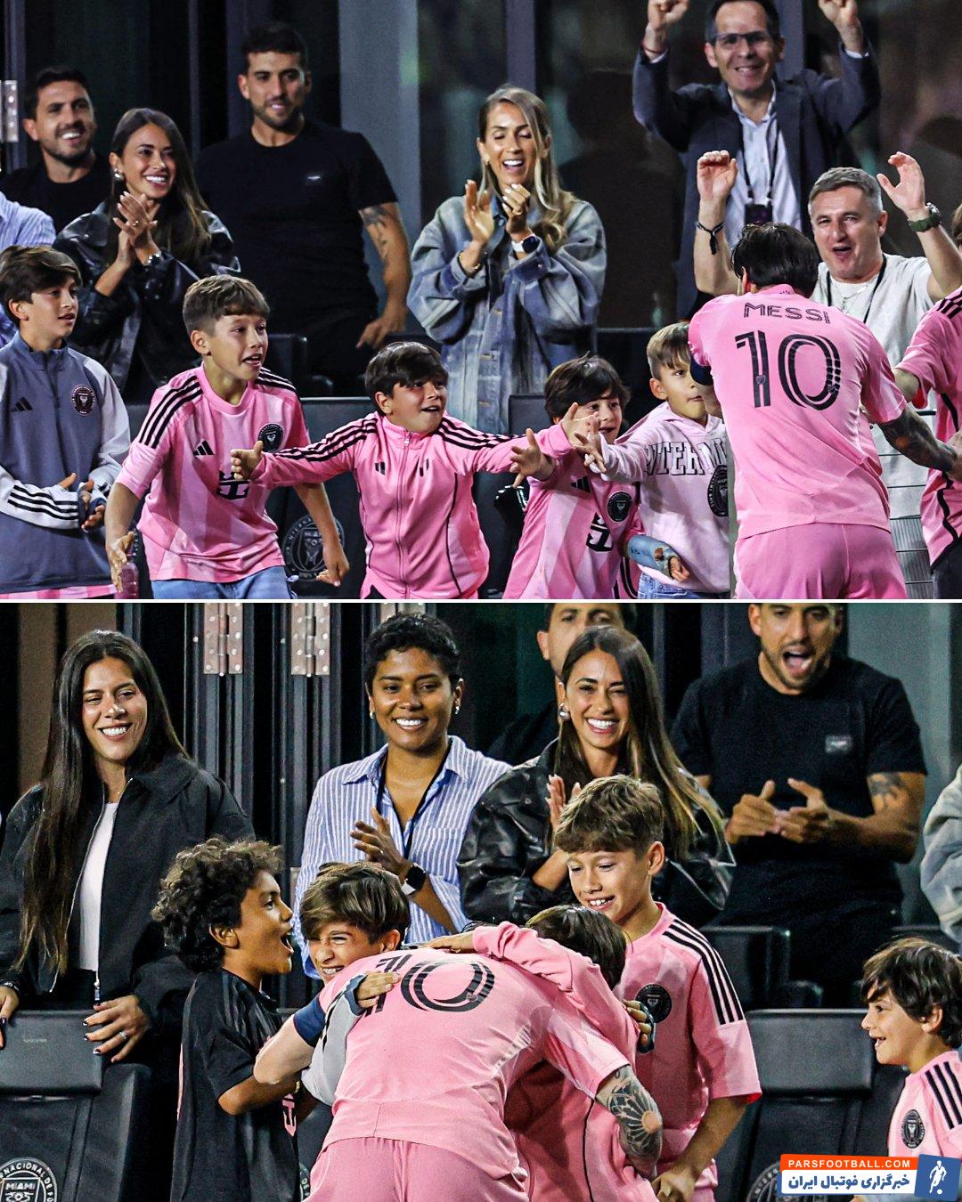 شادی گل دوم لیونل مسی در آغوش فرزندانش در دیدار اینترمیامی برابر لس آنجلس اف سی