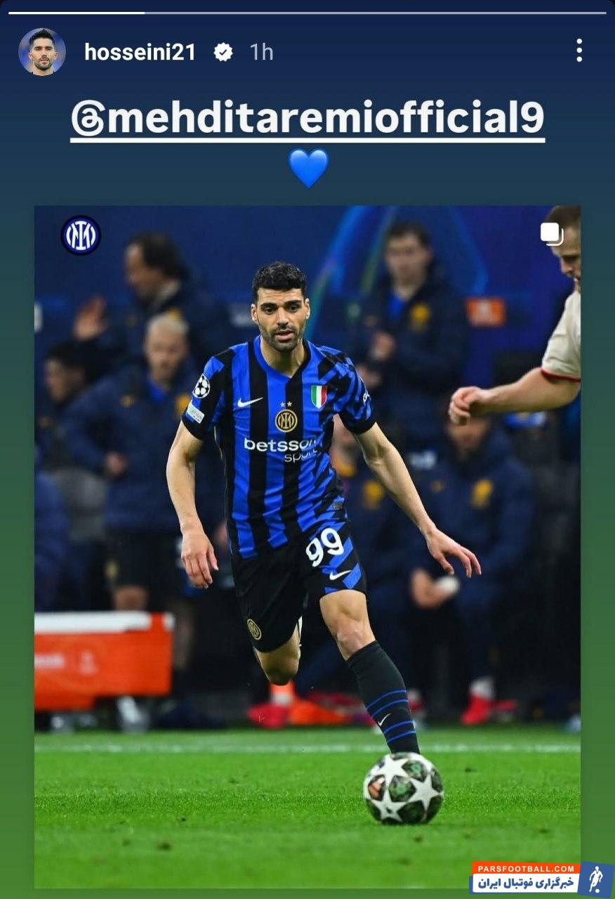 مهدی طارمی مورد حمایت حسین حسینی کاپیتان استقلال قرار گرفت