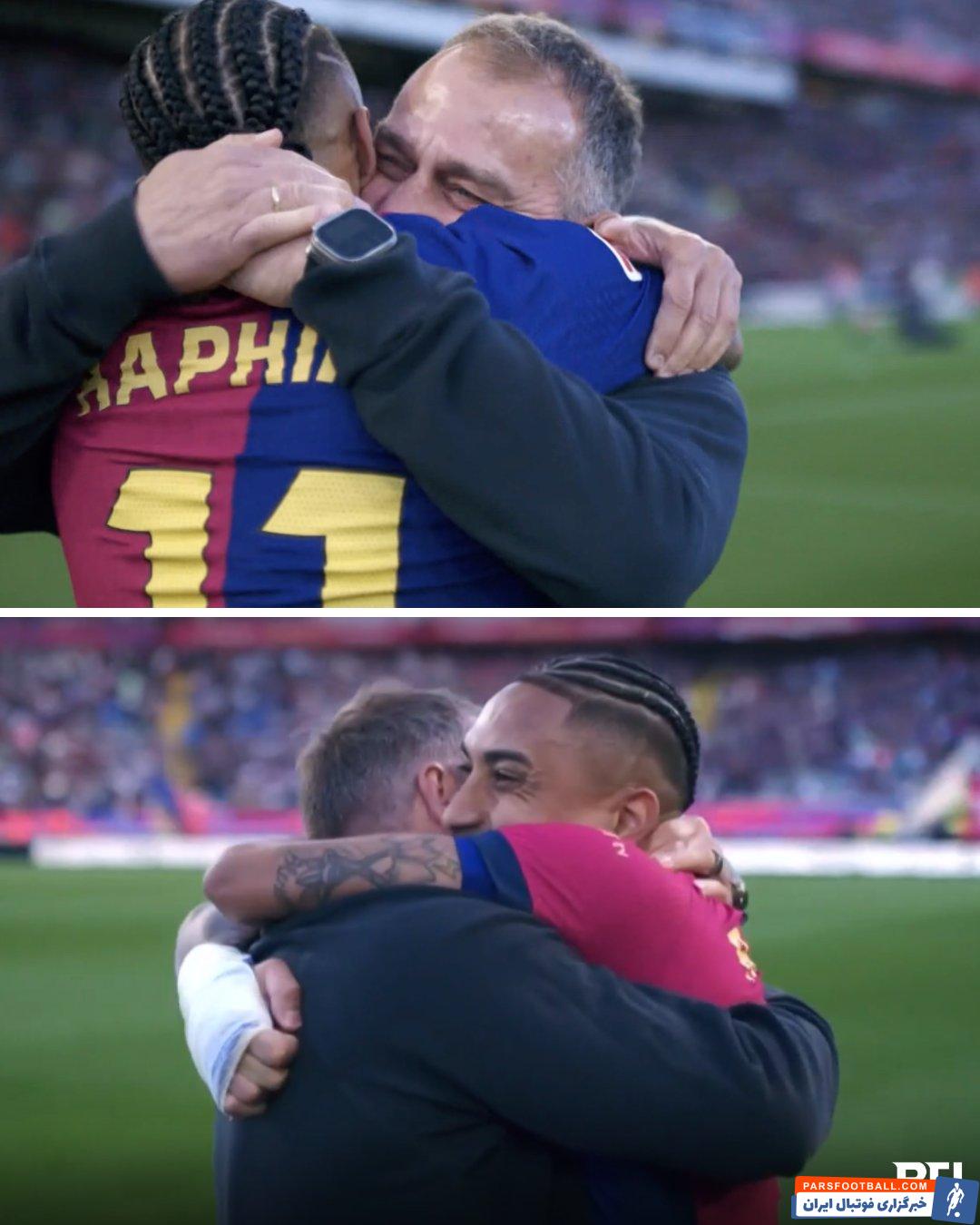 رافینیا ستاره بارسلونا در آغوش فلیک پس از پایان دیدار با سلتاویگو