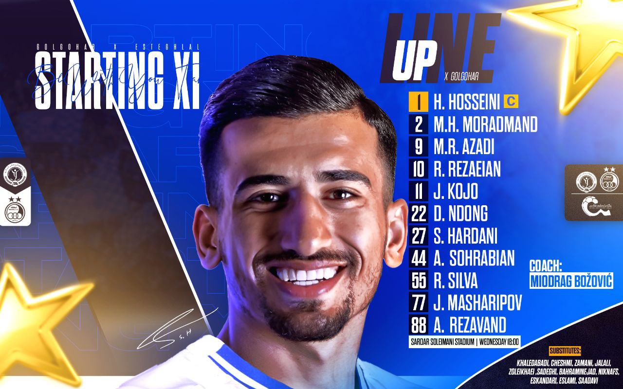 ترکیب استقلال برابر گل گهر