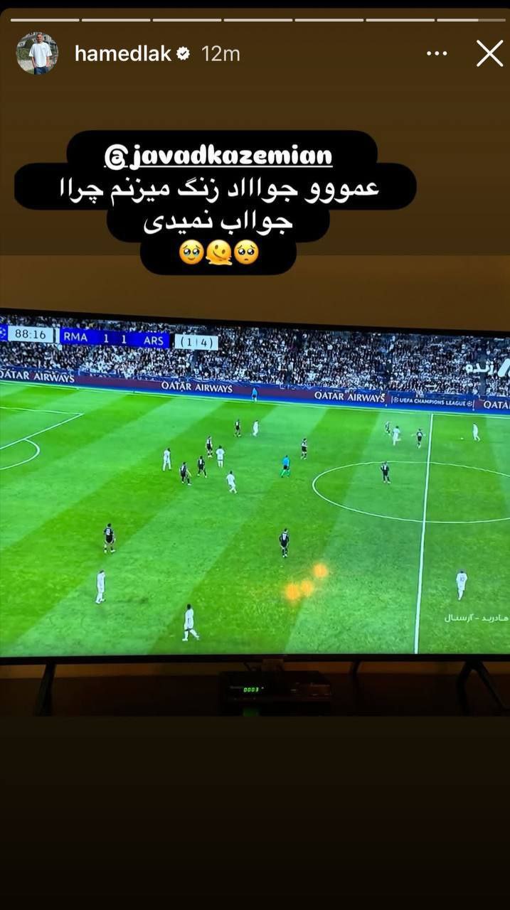 استوری حامد لک