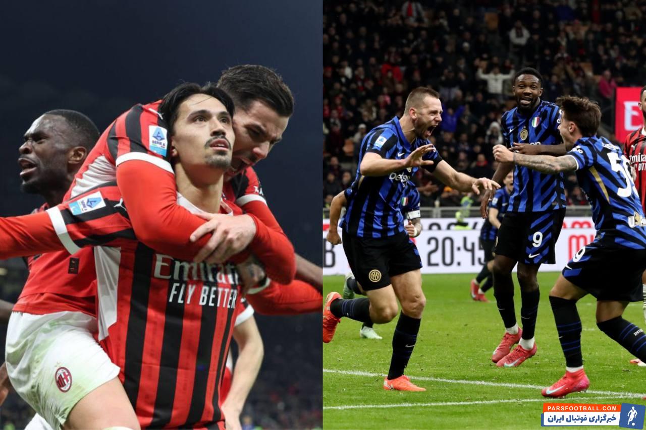 پوستر جذاب اینتر برای تقابل برابر میلان در جام حذفی