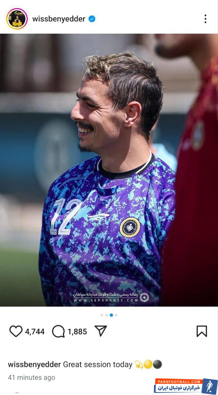 ویسام بن یدر در تمرینات تیم سپاهان حضور پیدا کرد