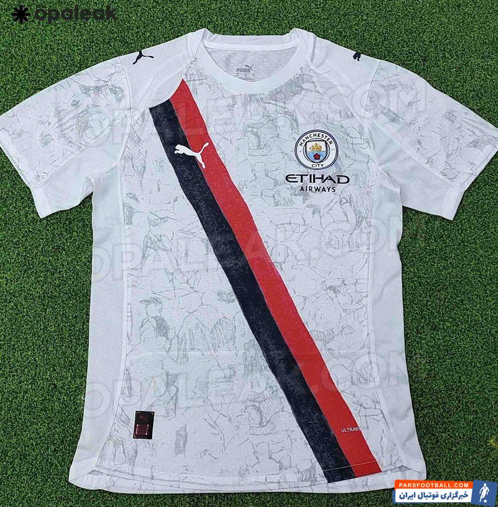 تصاویر پیراهن های لو رفته باشگاه منچسترسیتی برای جام جهانی باشگاه‌ها