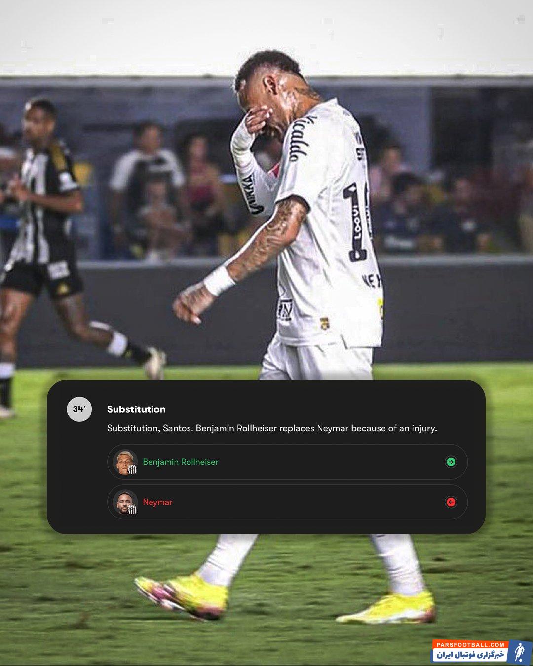 اشک های نیمار پس از مصدومیت در دیدار سانتوس برابر فلومیننسه