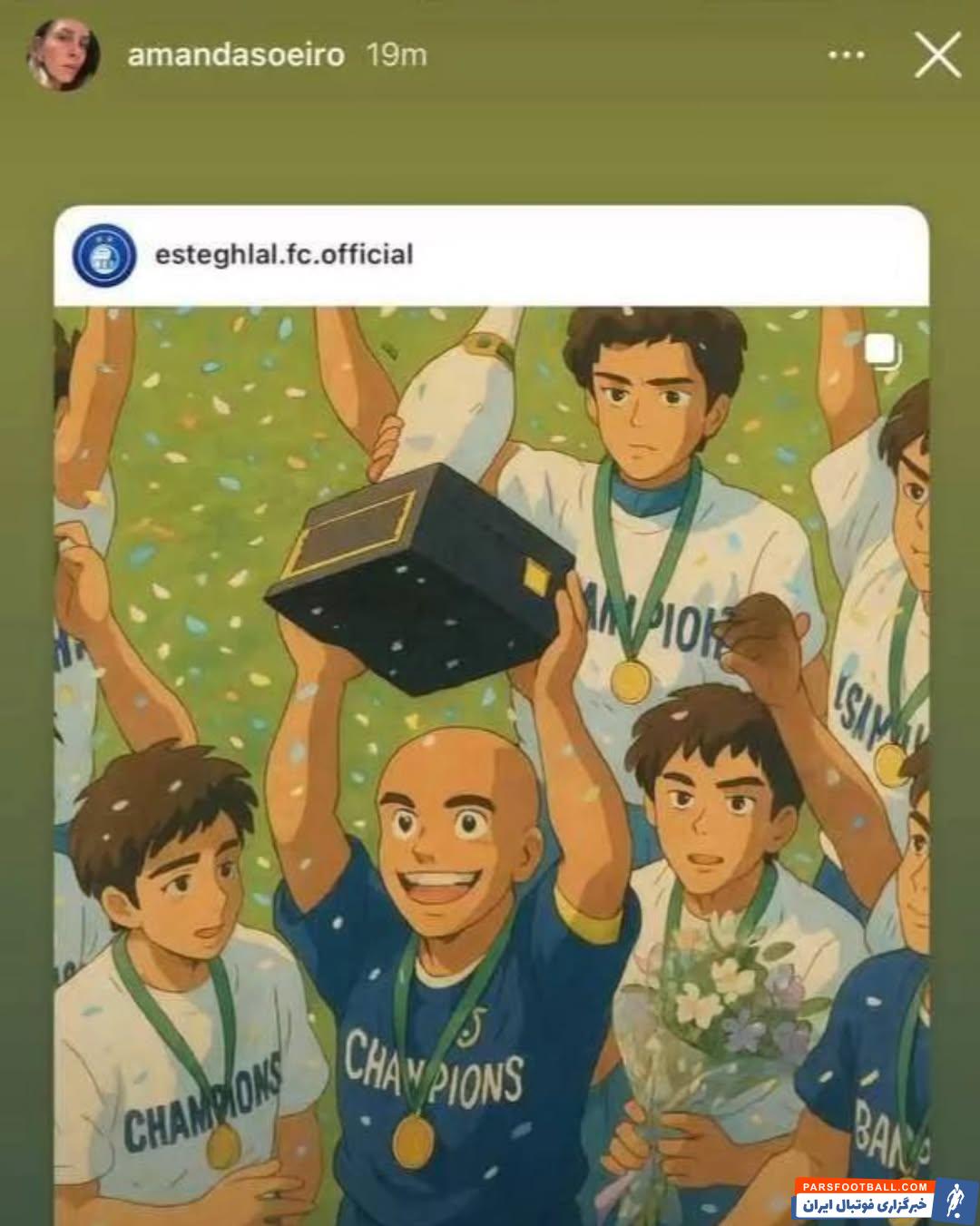 استقلال ؛ همسر مدافع برزیلی استقلال سیلوا و منصوریان را اشتباه گرفت