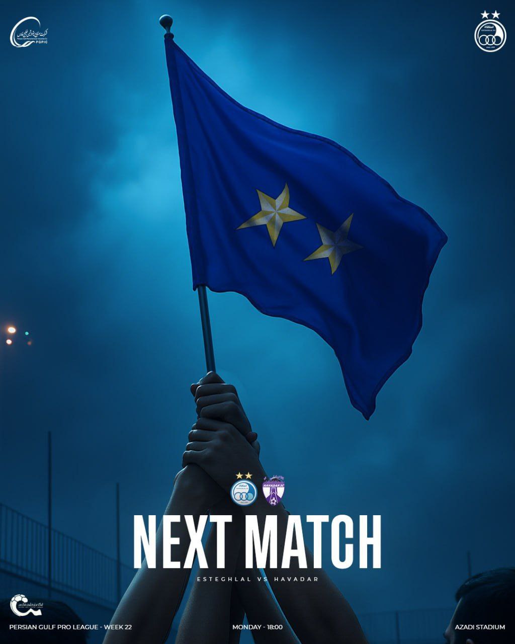 پوستر استقلال