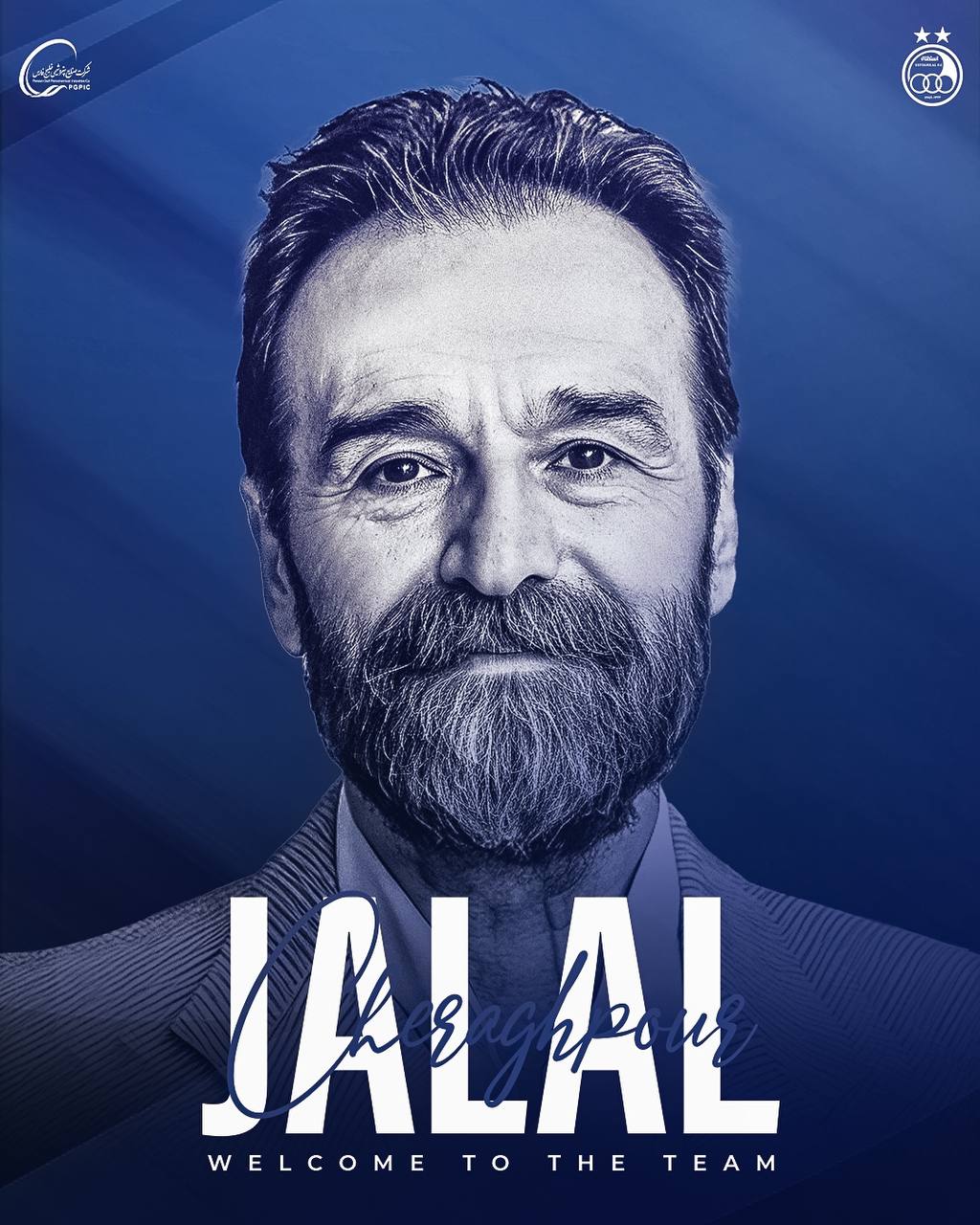 جلال چراغپور