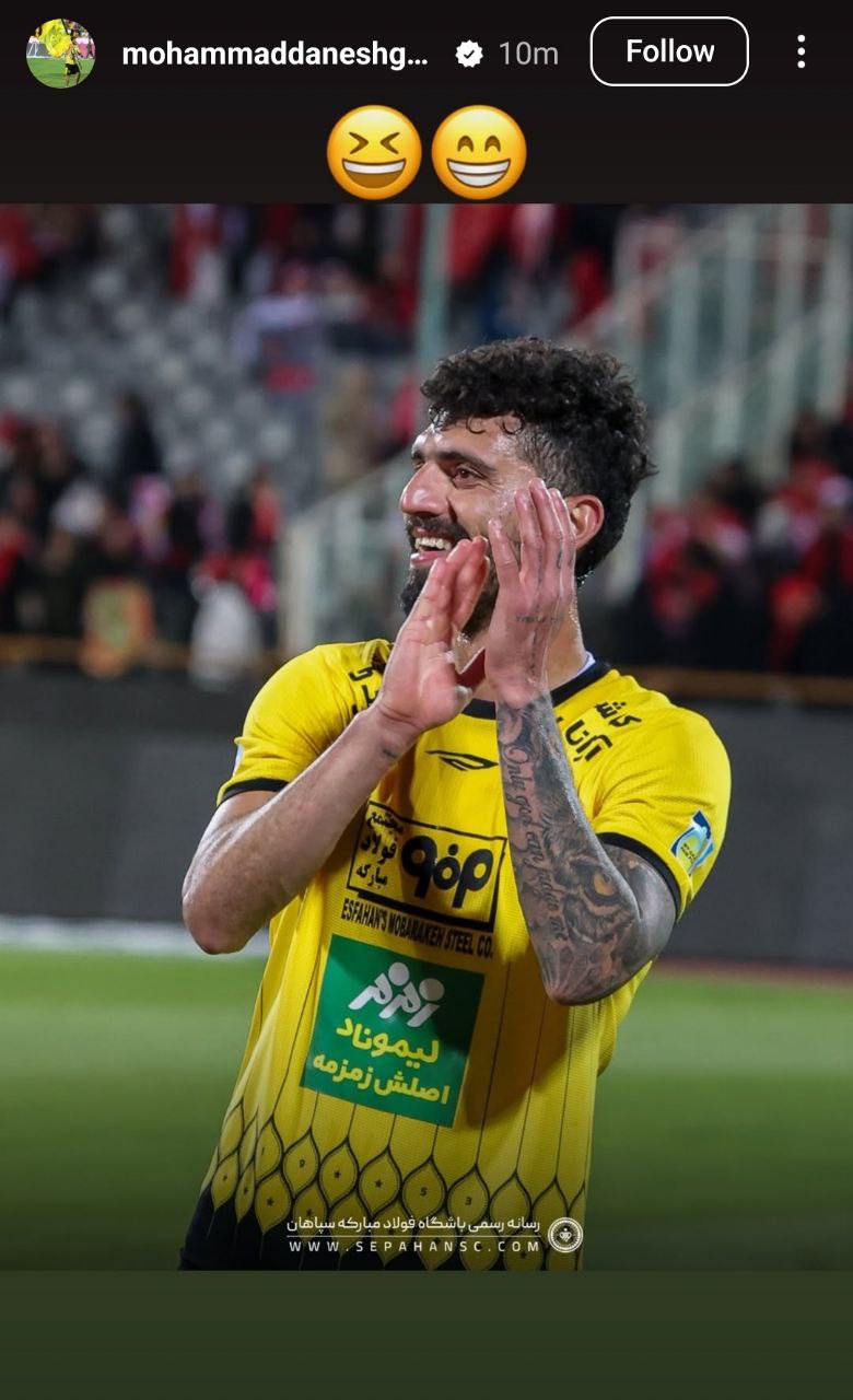 محمد دانشگر