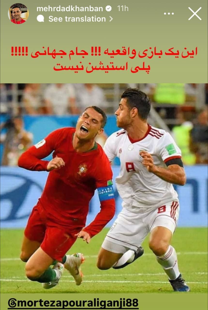 استوری مهران خانبان