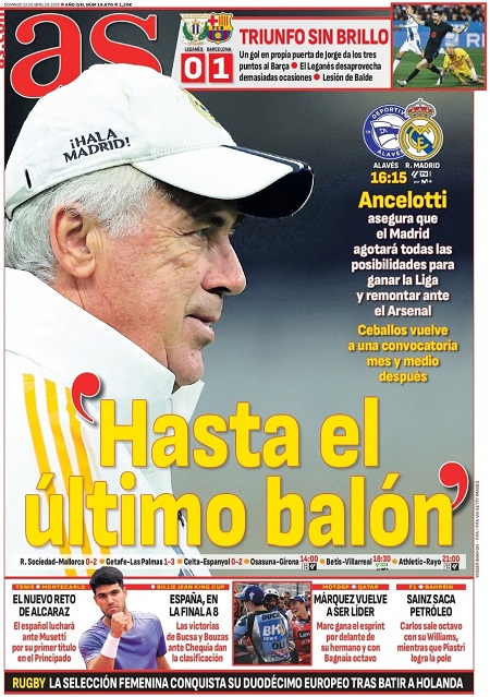 آاس - 13 آوریل 2025