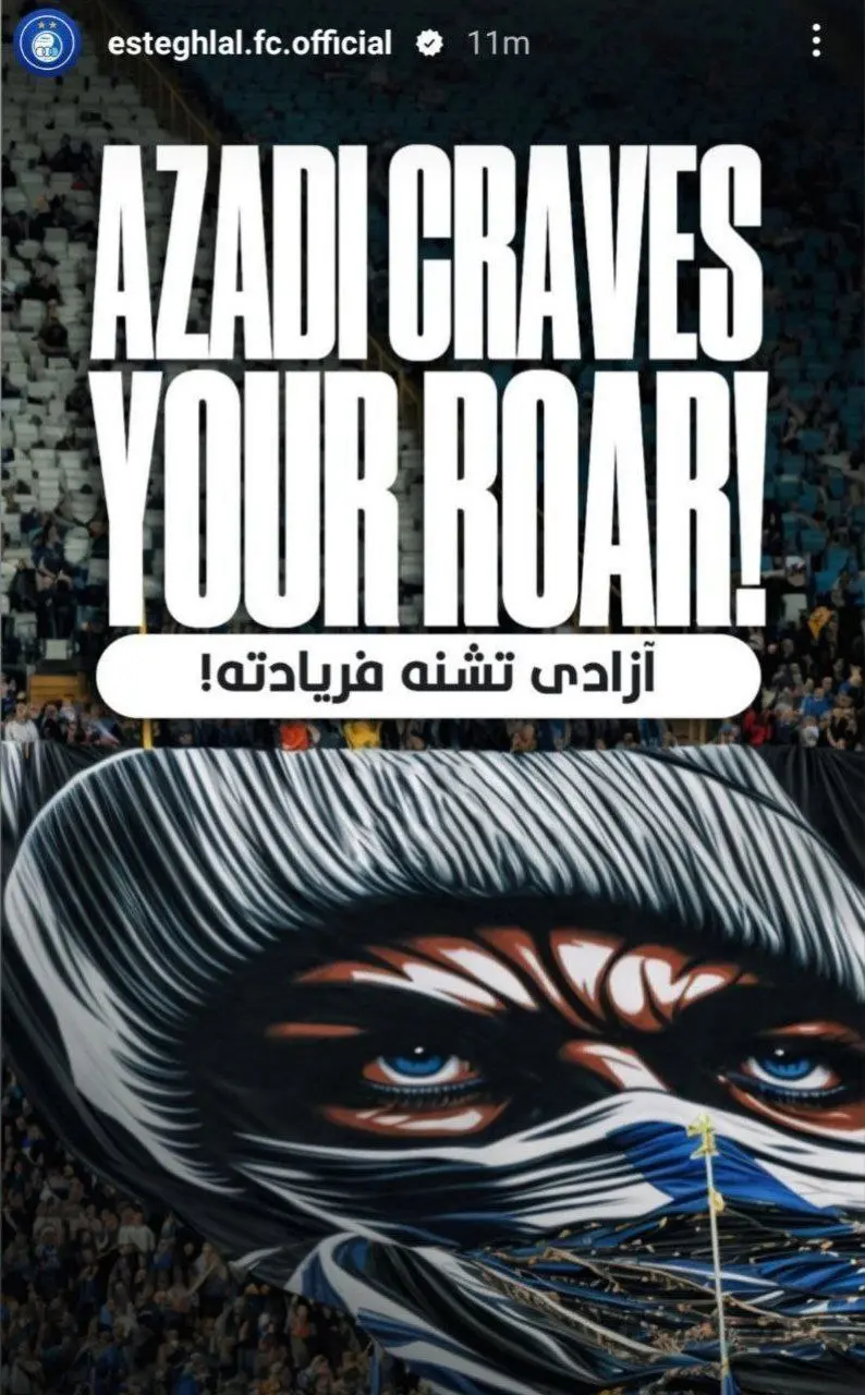 photo_dbb2dbb0dbb2dbb5-dbb0dbb4-dbb2dbb6_dbb1dbb1-dbb1dbb7-dbb3dbb5 درخواست جالب باشگاه استقلال از حضور هواداران در بازی با پیکان (عکس)