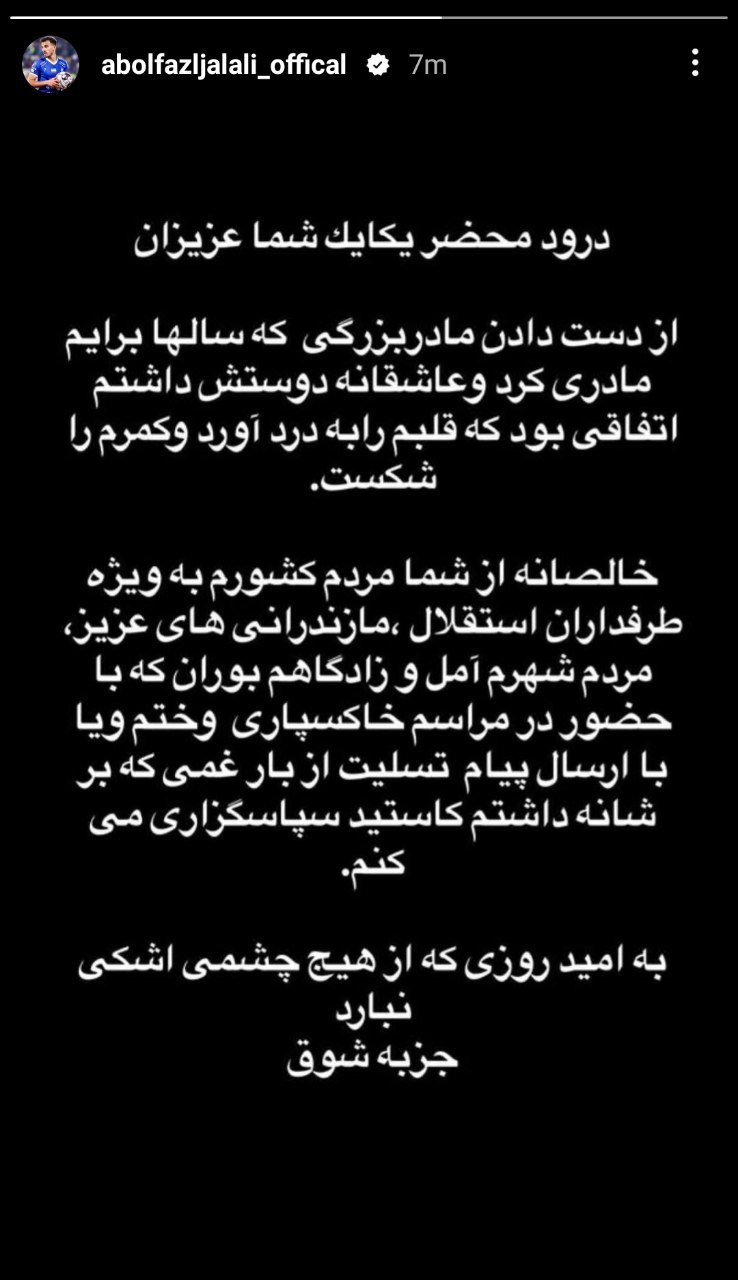 qvjxmfut8 2172560