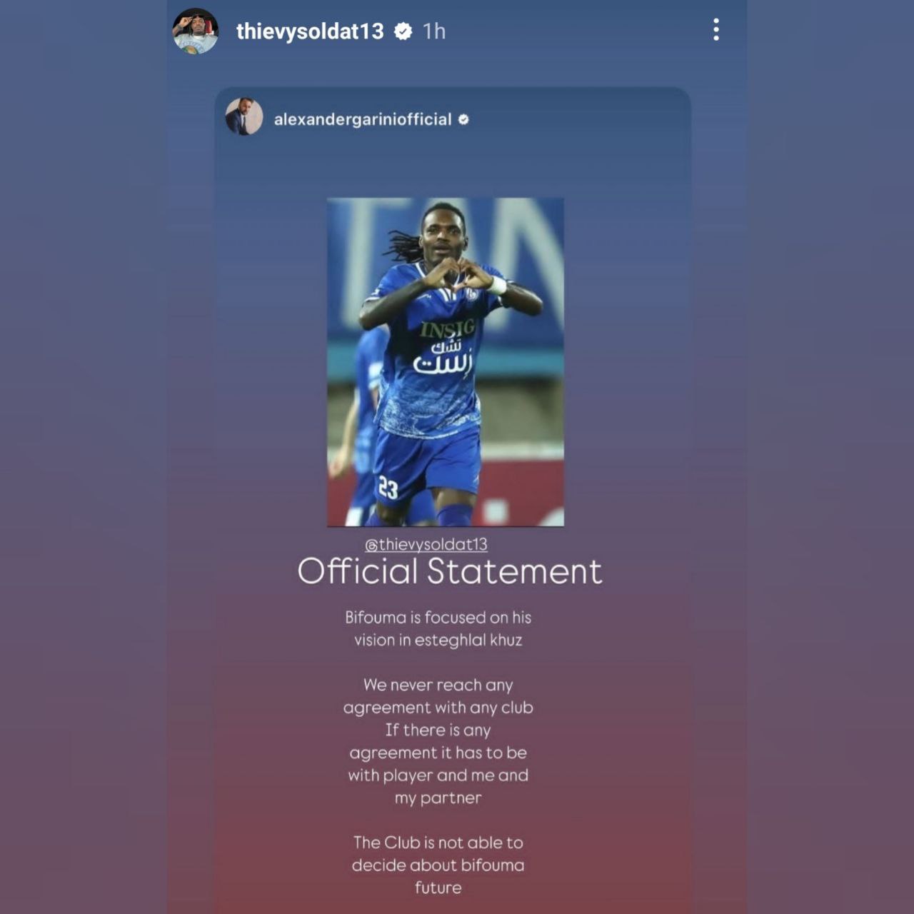 استوری مدیر برنامه تیوی بیفوما