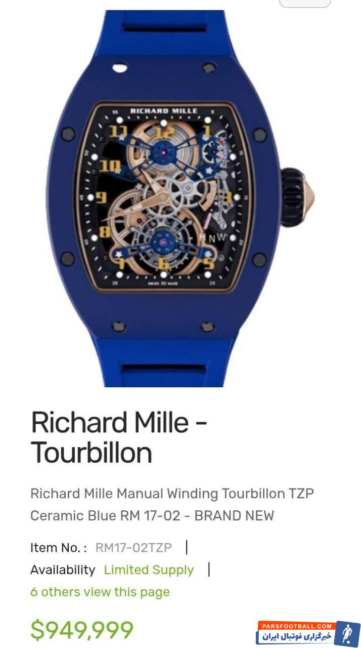 ساعت لوکس برند ریچارد میل با قیمت ۹۴۹,۹۹۹ دلار در دست محمد صلاح