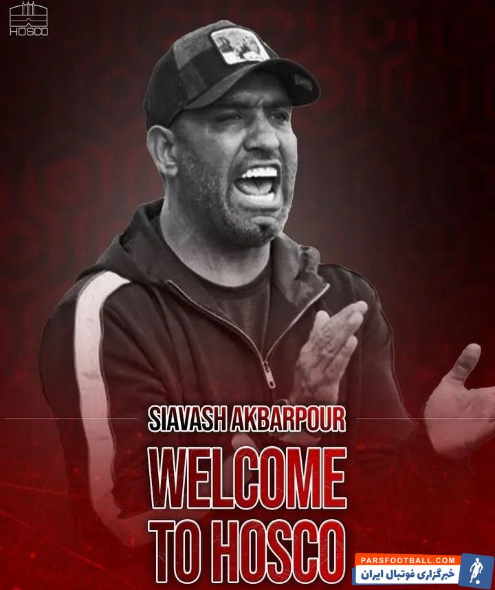 سیاوش اکبرپور مهاجم سابق استقلال سرمربی فولاد هرمزگان در لیگ دسته دوم شد