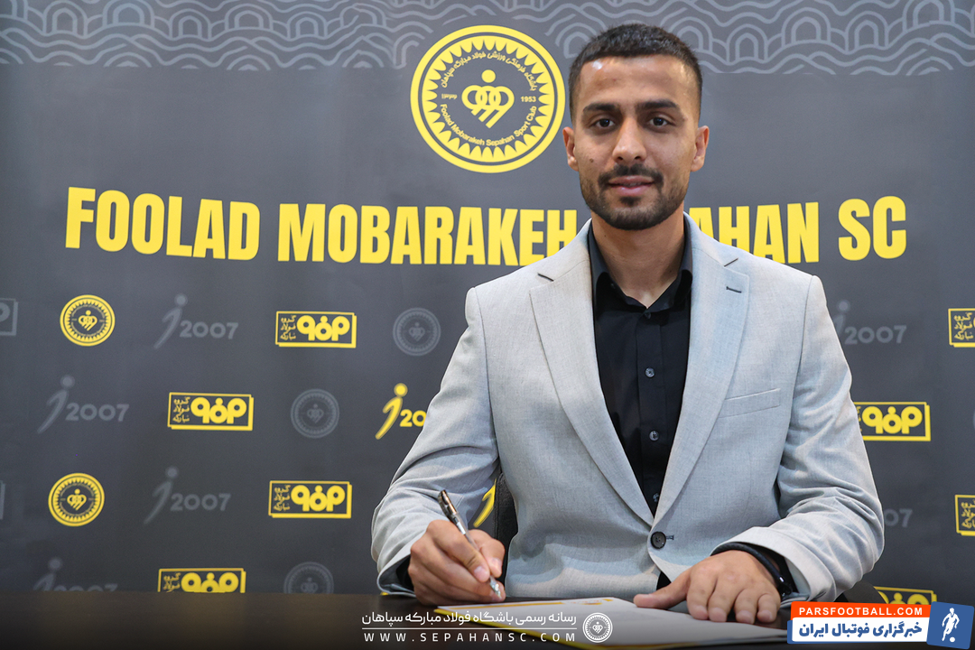 عارف حاجیعیدی بازیکن فصل گذشته آلومینیوم اراک به تیم فوتبال سپاهان پیوست