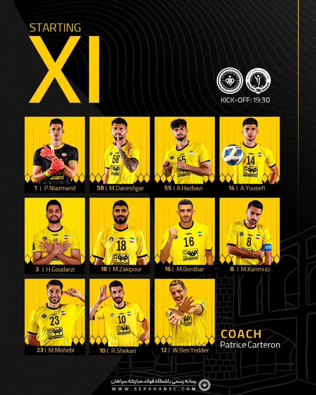 ترکیب سپاهان مقابل گل گهر