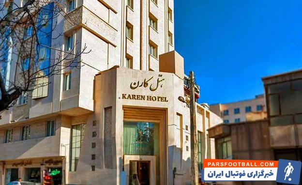 معرفی هتل های لوکس خیابان امام رضا 8 مشهد