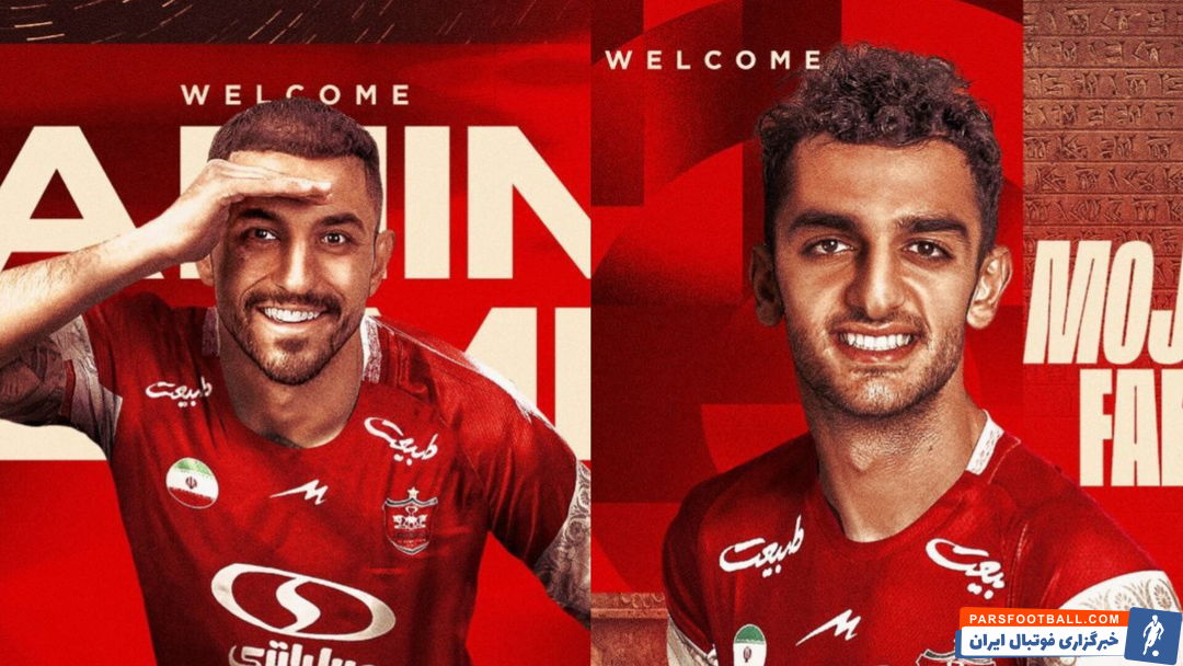 پیوستن مجتبی فخریان و محمد امین کاظمیان به تیم پرسپولیس