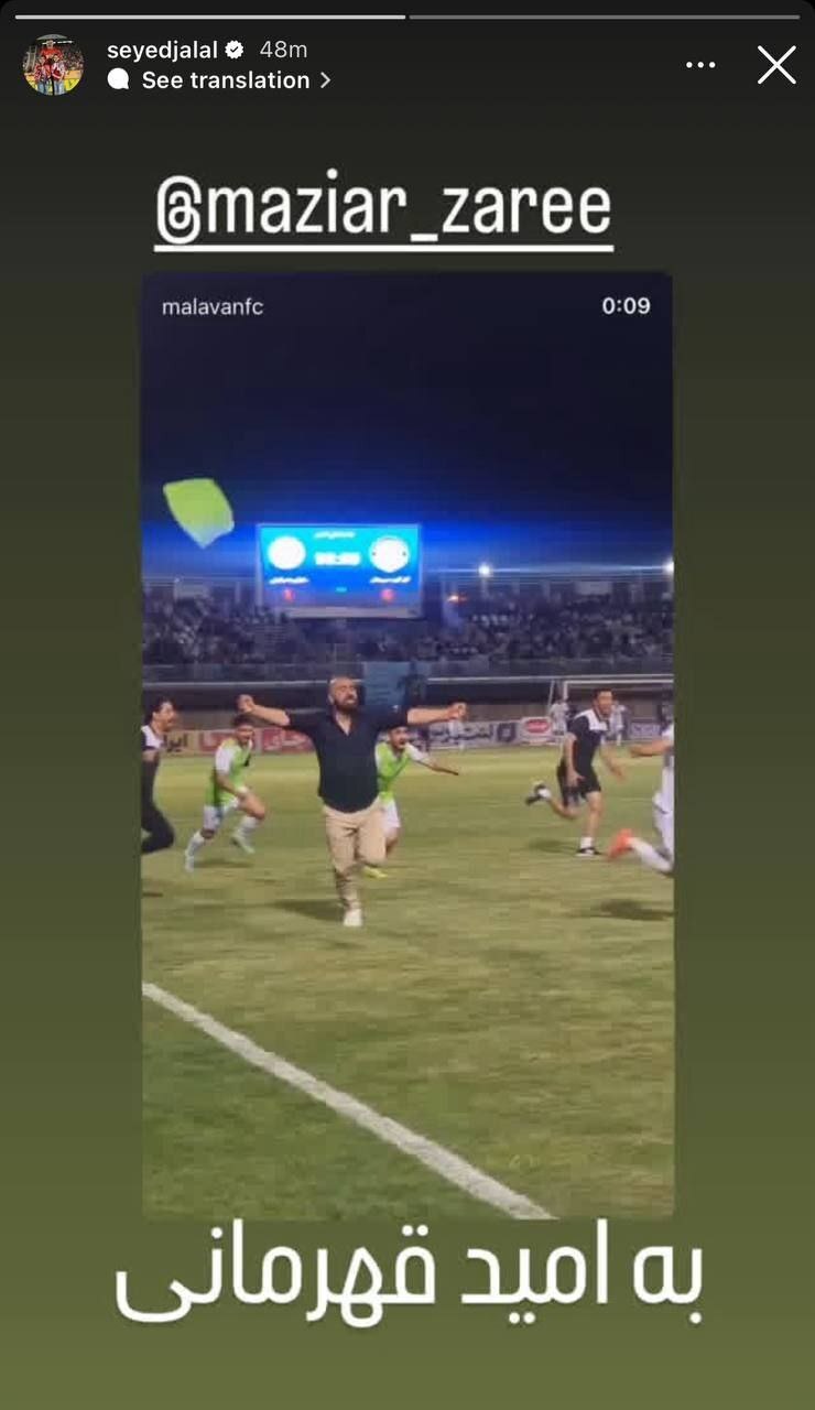 خوشحالی مربی پرسپولیس از فینالیست شدن ملوان! + عکس