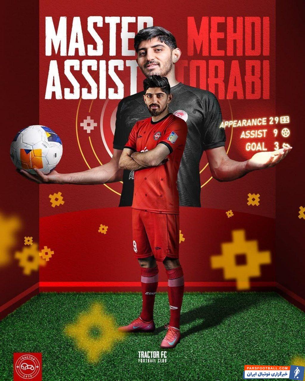 پوستر ویزه تراکتور برای تشکر از مهدی ترابی آقای پاس گل لیگ برتر 