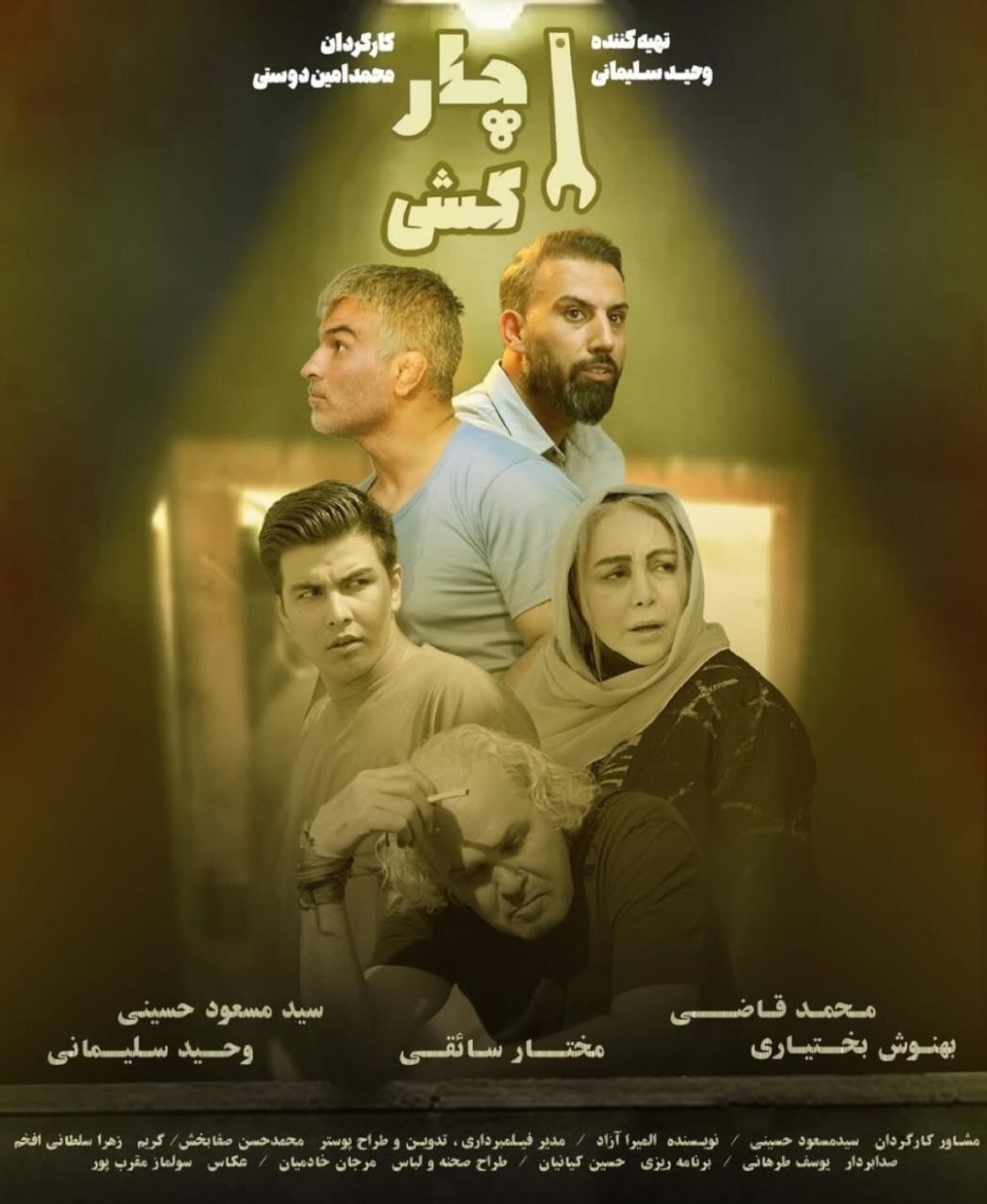 13007131_144 مارکوپولوی سرخابیها این بار روی پرده نقرهای