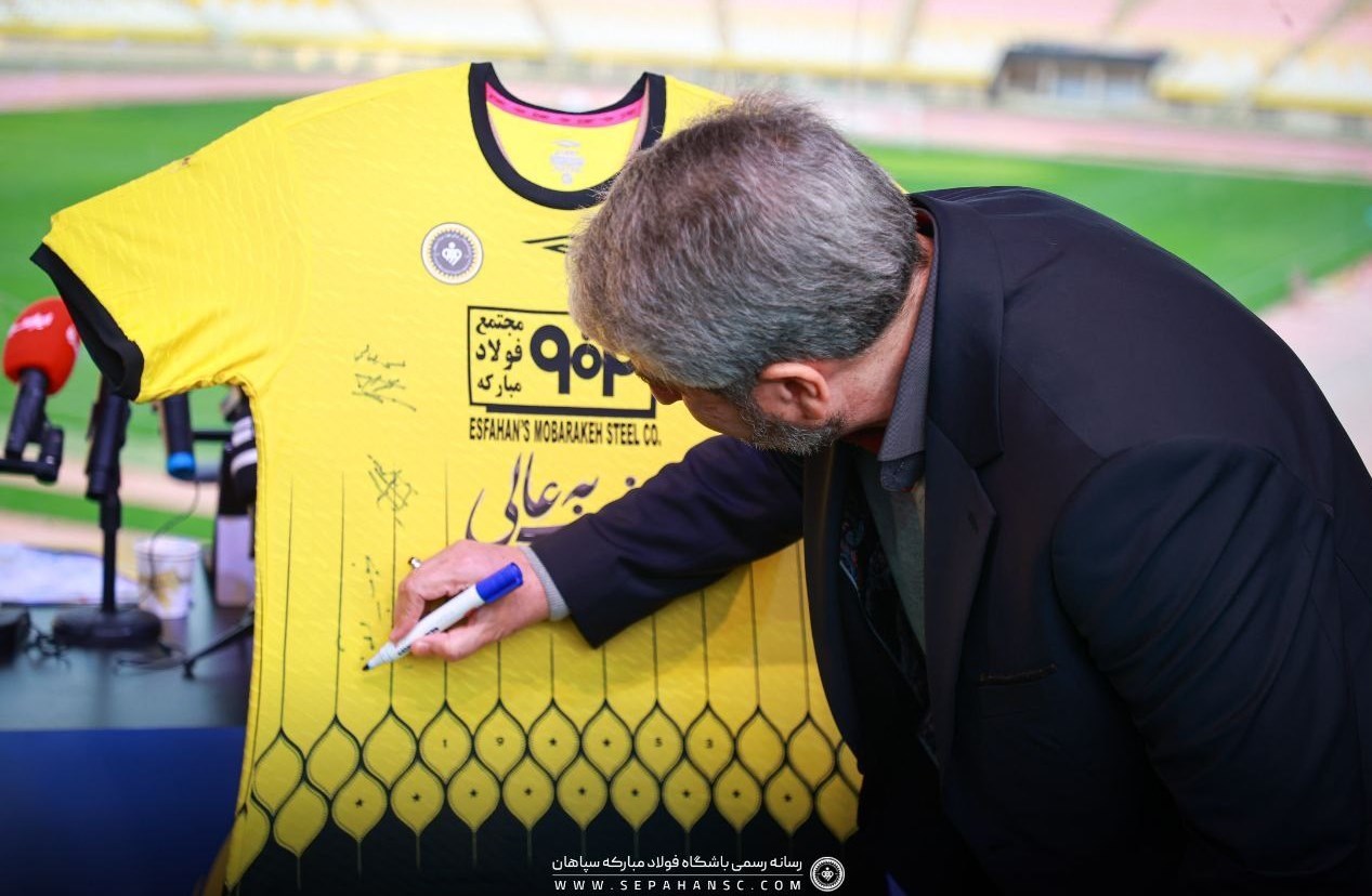 تیم فوتبال سپاهان اصفهان ,