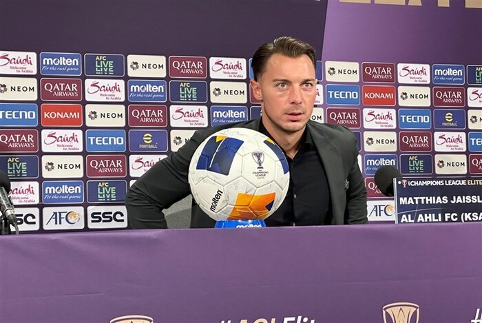 جامی که برای یایسله تسکین‌ درد بود