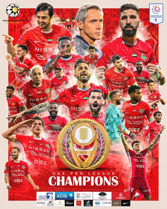 لطف نوراللهی و قربانی به آزمون و عزت‌اللهی؛ شباب‌الاهلی قهرمان لیگ امارات شد+ عکس